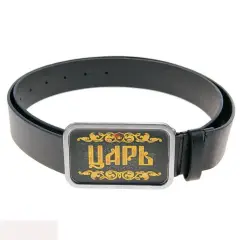 Ремень мужской Царь 125 см