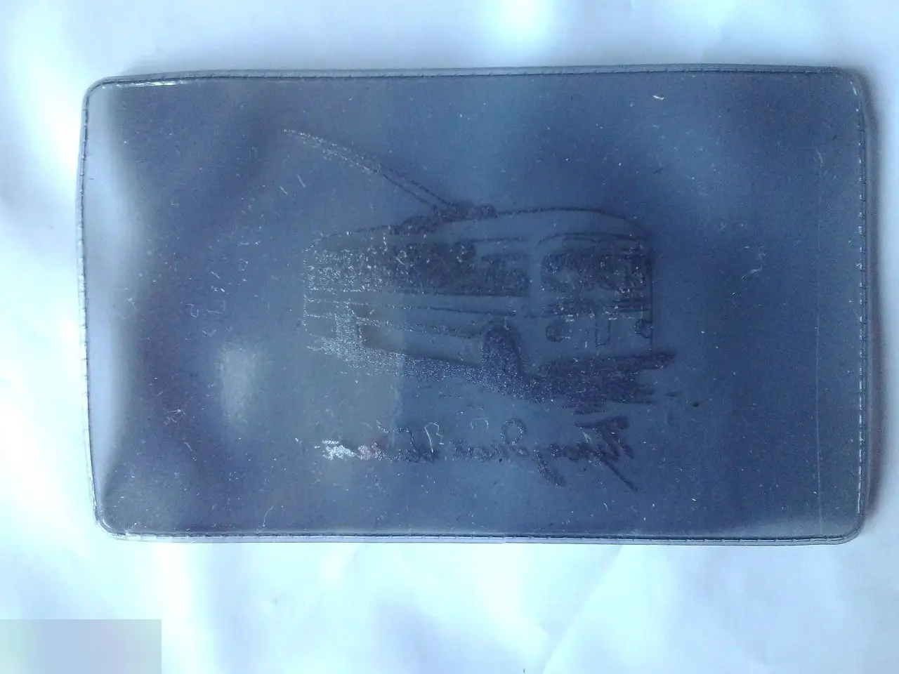 Мчусь навстречу счастью! Обложка для проездного 3