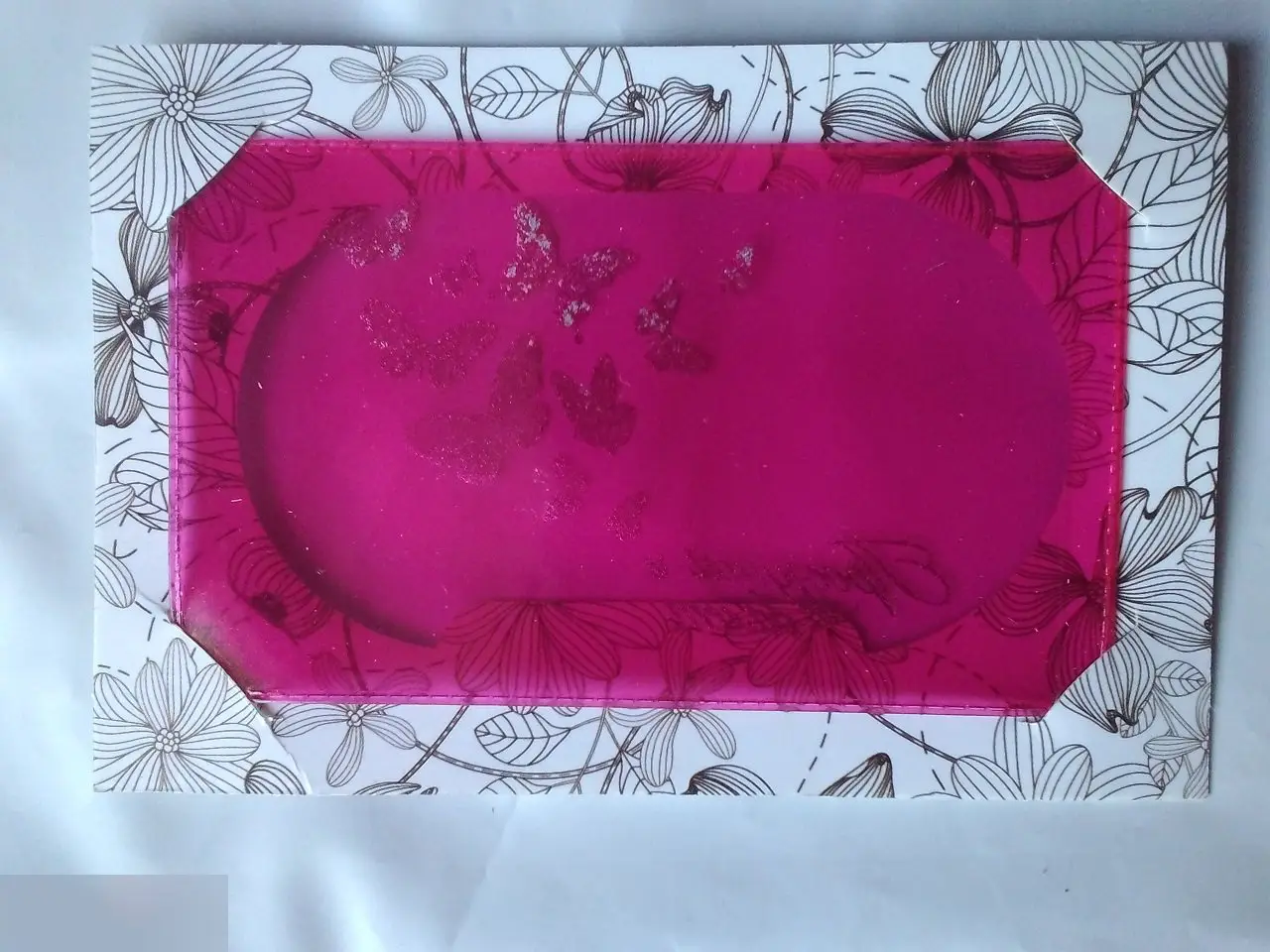 В добрый путь! Обложка для проездного 1