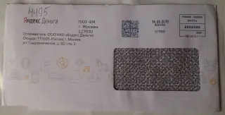 Яндекс Деньги 14.05.2019