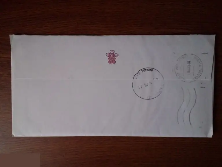 Конверт и письмо из Букингемского дворца 05.09.19 Чарльз, принц Уэльский 2