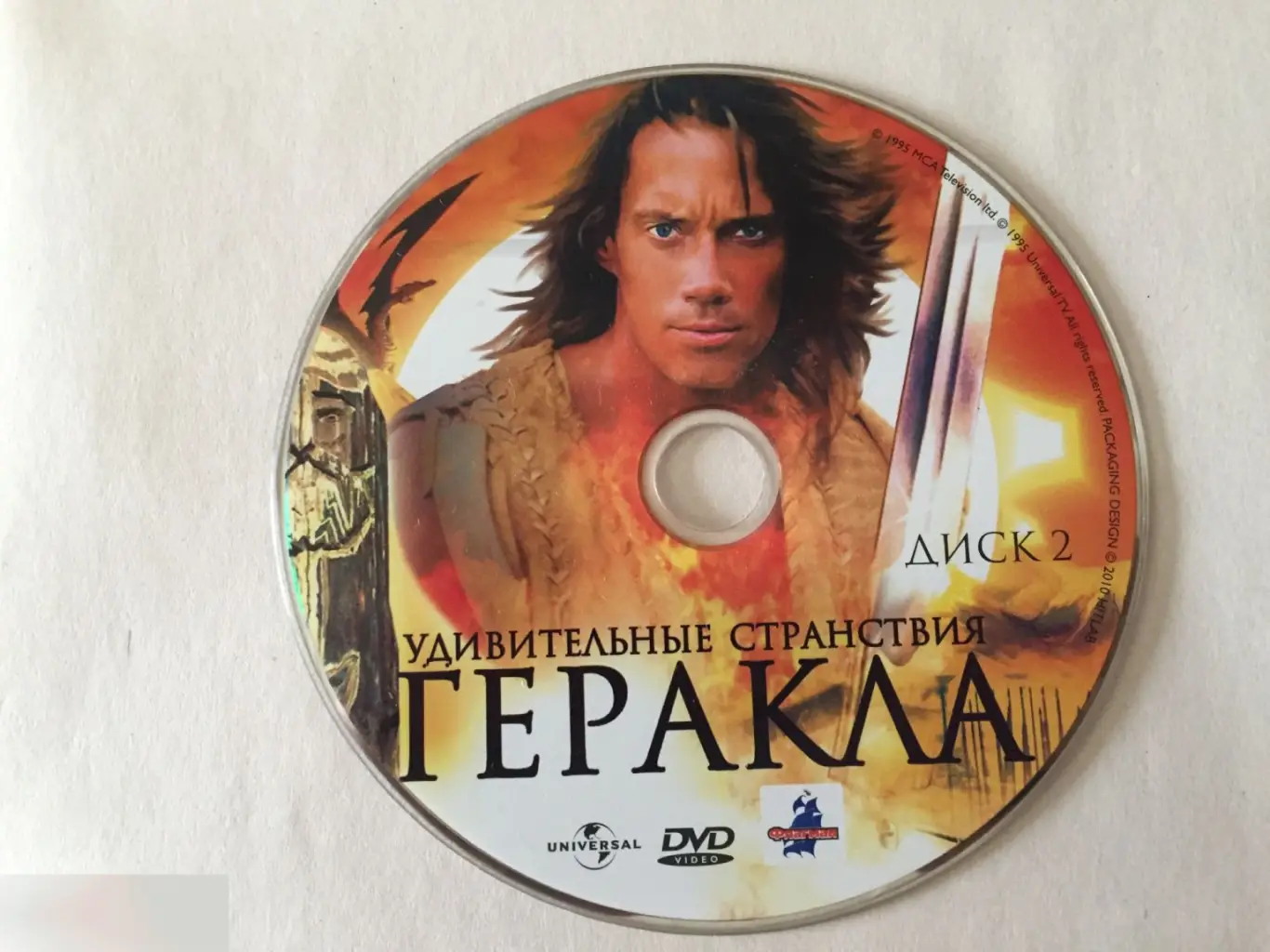Удивительные странствия Геракла Диск 2 DVD диск без полиграфии и бокса