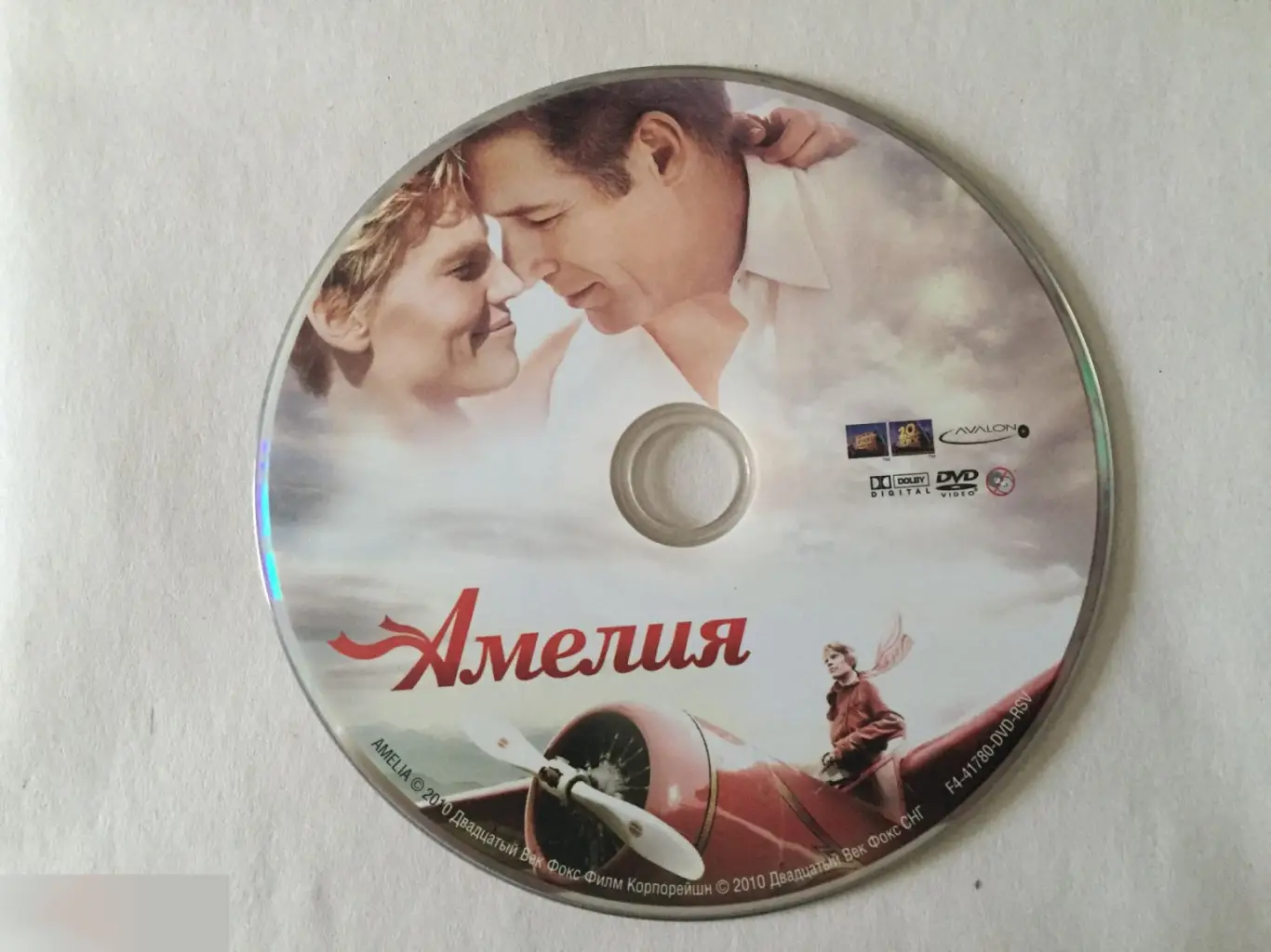 Амелия DVD диск без полиграфии и бокса