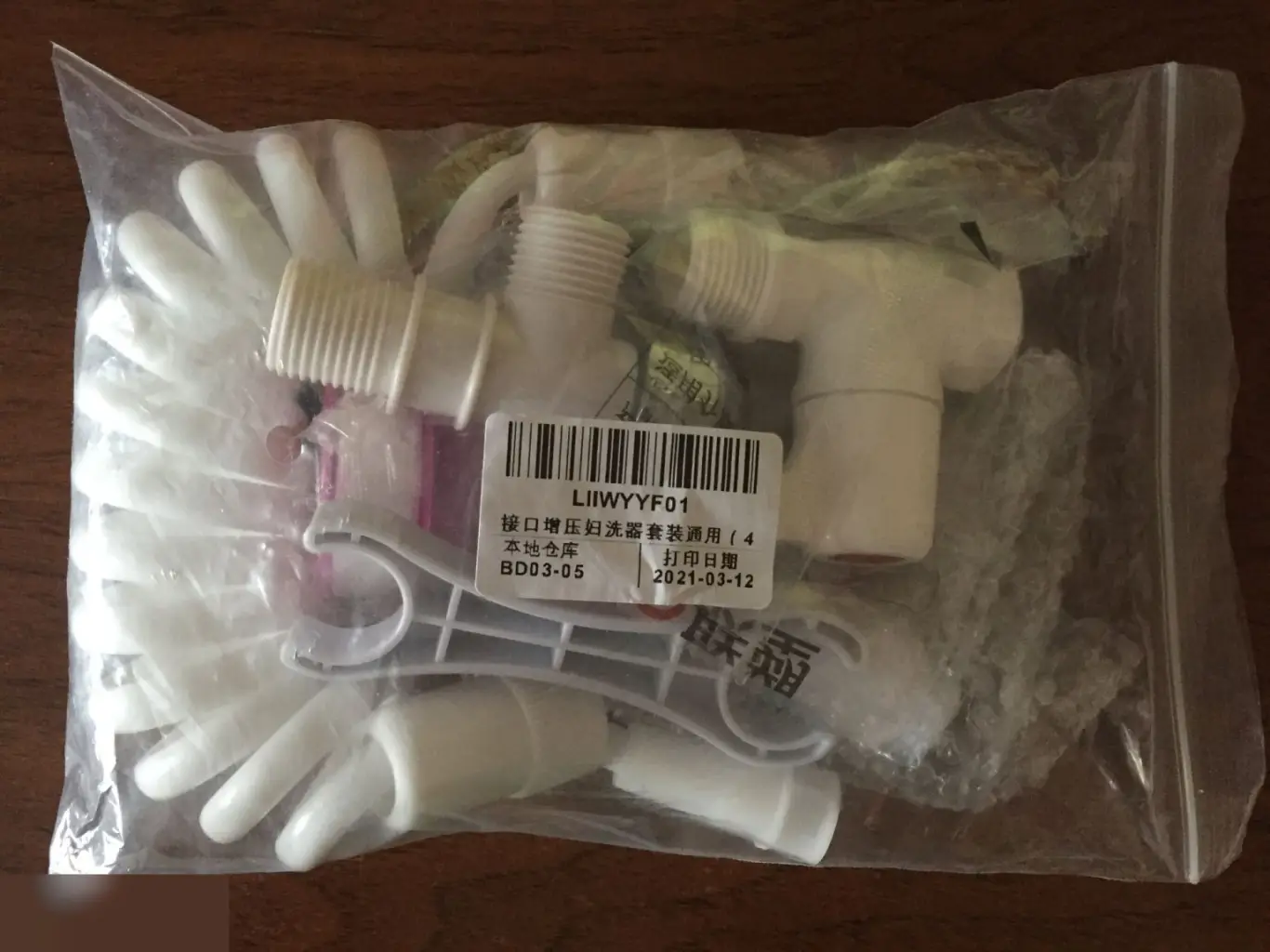 Гигиенический душ комплект 1