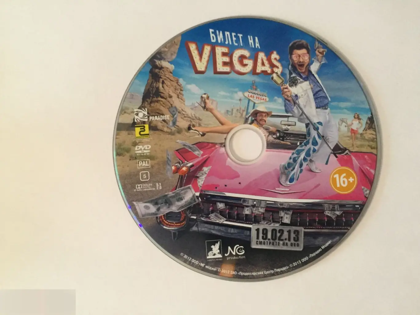 Билет на Vegas DVD диск без полиграфии и бокса