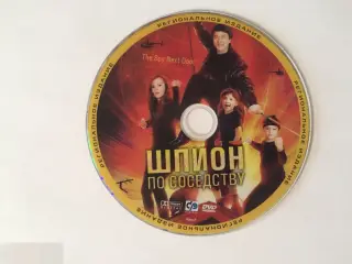 Шпион по соседству DVD диск без полиграфии и бокса