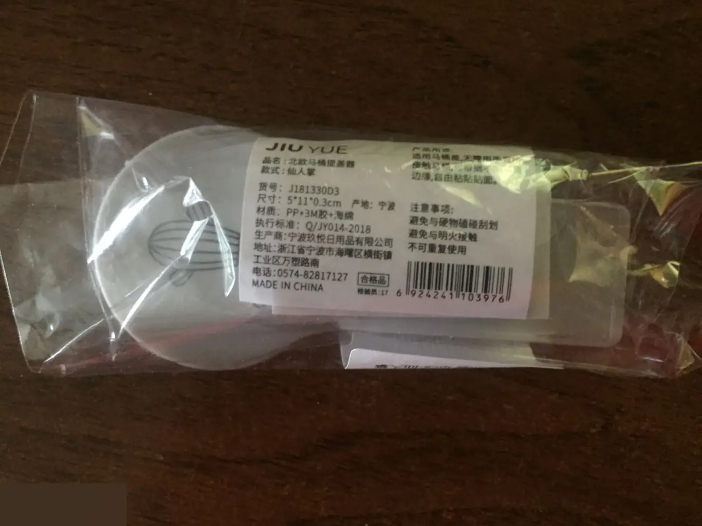 Приспособление для поднятия сиденья унитаза серое 4