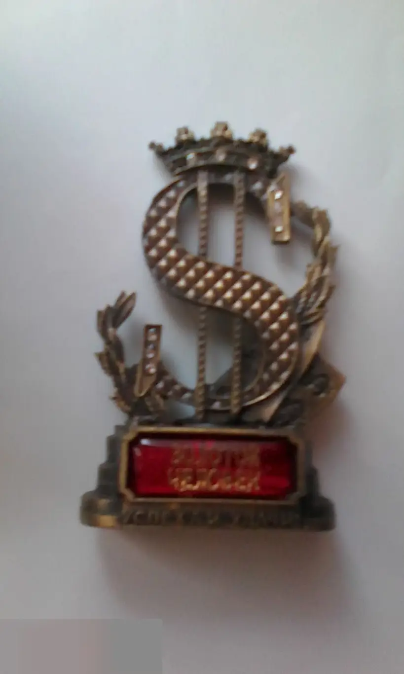 Золотой человек. Успеха и удачи подарок сувенир