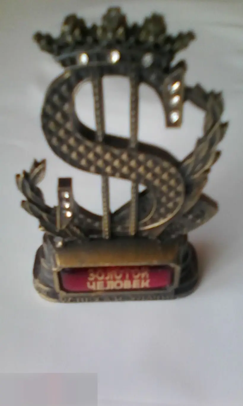 Золотой человек. Успеха и удачи подарок сувенир 2