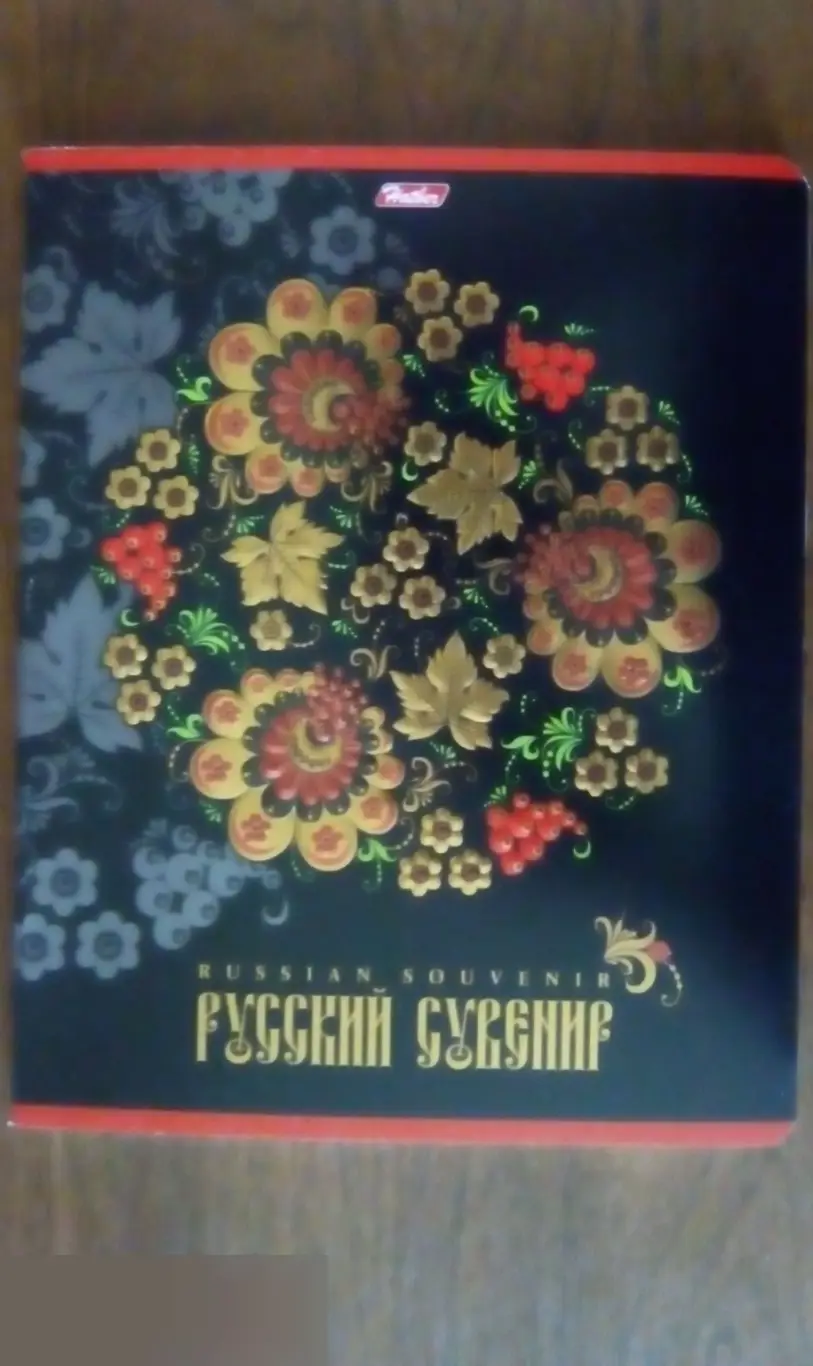 Русский сувенир тетрадь 48 листов A5 клетка Hatber