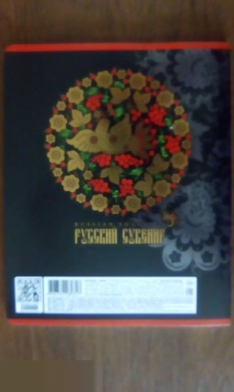 Русский сувенир тетрадь 48 листов A5 клетка Hatber 1