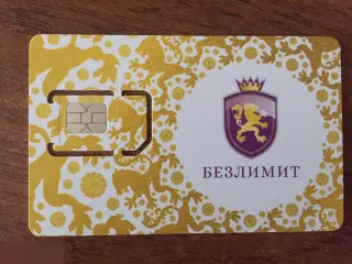 Безлимит сим-карта