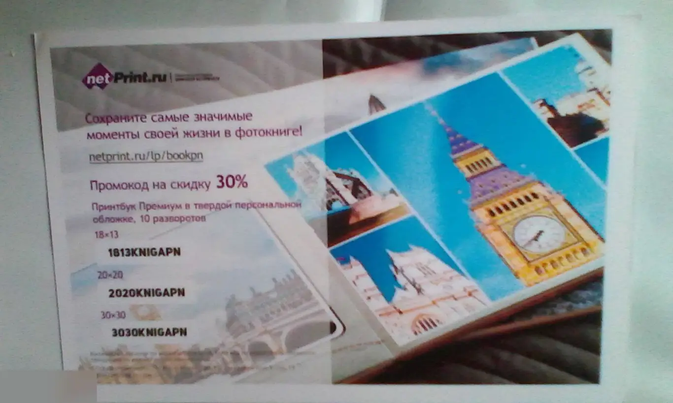 Майкл Эммет Уолш автограф 1