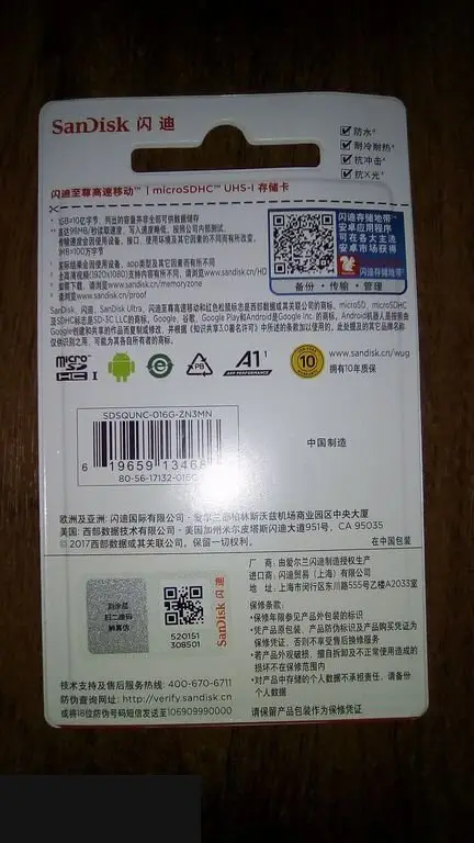 Карта памяти SanDisk 16Gb MicroSD новая 1