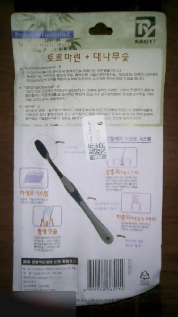 4 зубные щетки в упаковке 1