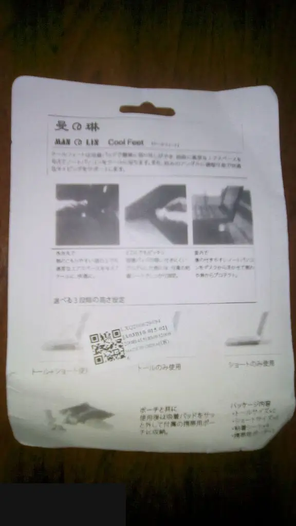 Подставки-ножки для ноутбука 2