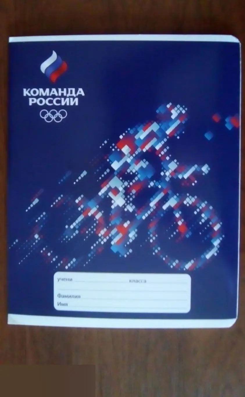 Команда России тетрадь 12 листов A5 линия Hatber