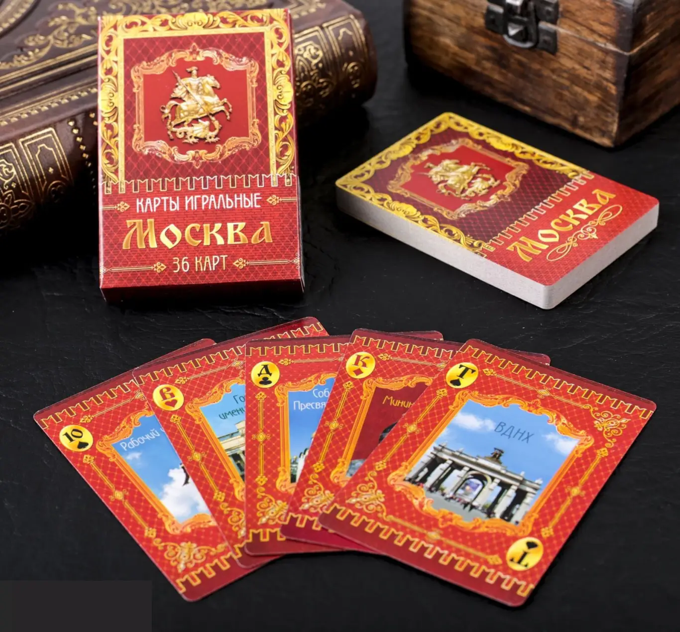 Москва игральные карты 36 карт 2