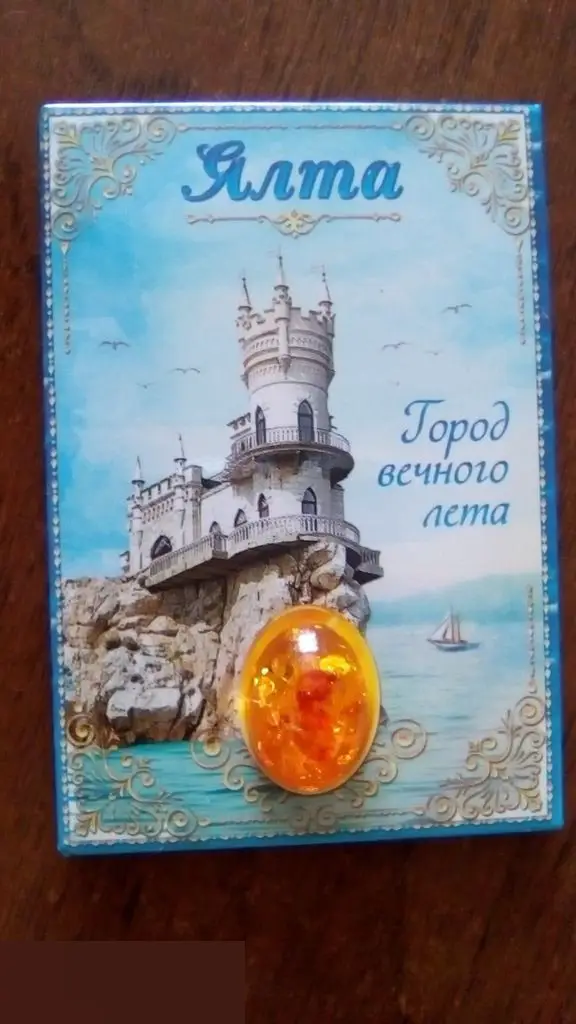 Ялта. Магнит сувенирный