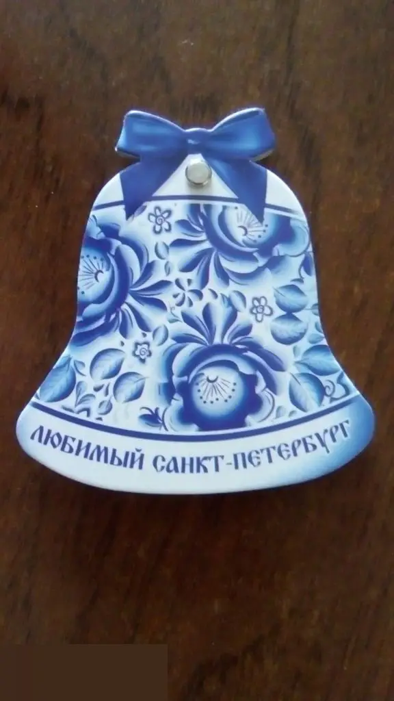 Санкт-Петербург. Магнит сувенирный раздвижной 1