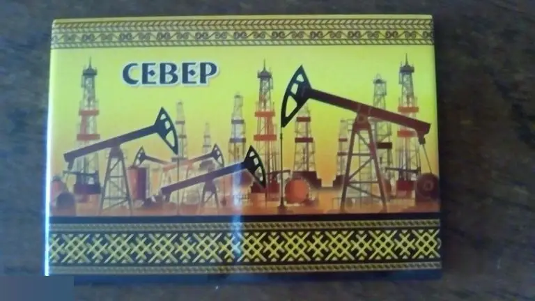 Север. Магнит сувенирный закатной