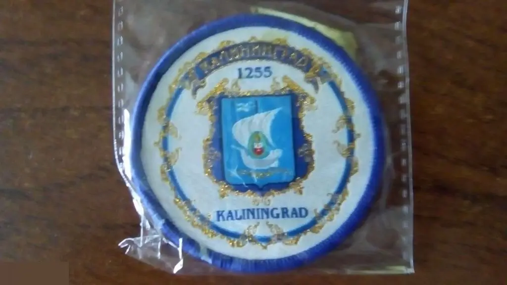 Калининград. Магнит сувенирный