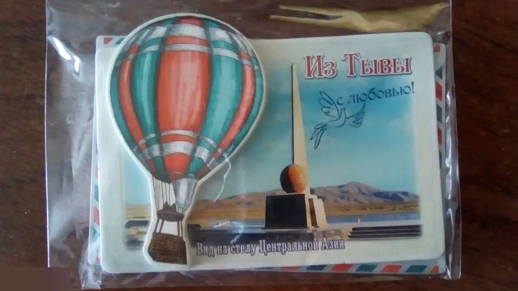 Тыва. Магнит сувенирный