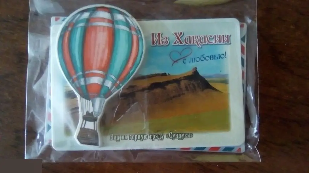 Хакасия. Магнит сувенирный
