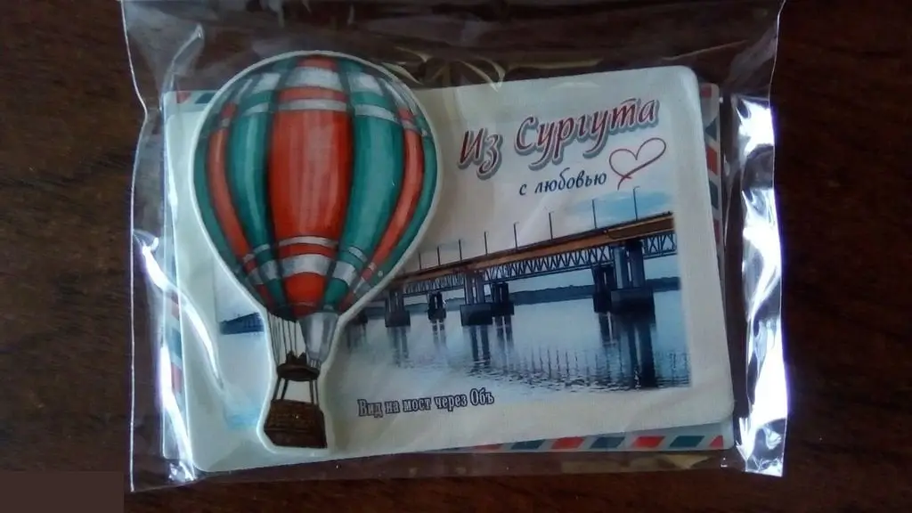 Сургут. Магнит сувенирный
