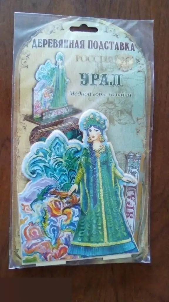 Настольный деревянный сувенир Урал. Медной горы хозяйка
