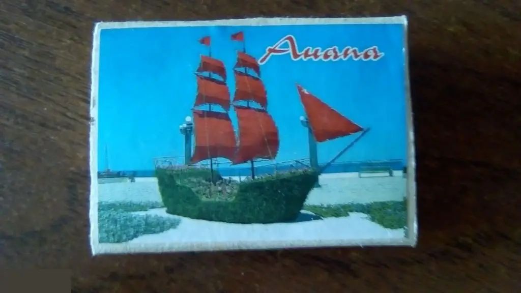 Анапа. Коробок спичек с магнитом новый полный