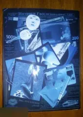 Фотолаборатория. Папка A4 с файлами (10 шт.)