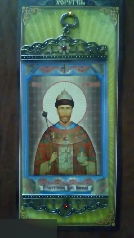 Страстотерпец Царь Николай. Икона-хоругвия современная 1