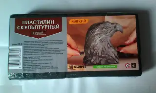 Пластилин скульптурный мягкий серый 0,5 кг