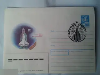 12 апреля день космонавтики КПД СССР 1991