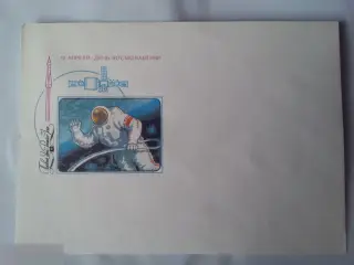 12 апреля день космонавтики СССР 1985