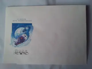 12 апреля день космонавтики СССР 1987