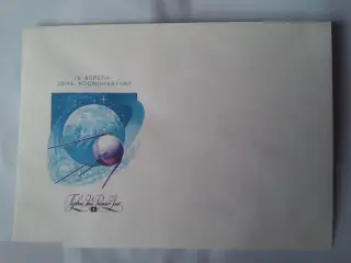 12 апреля день космонавтики СССР 1987