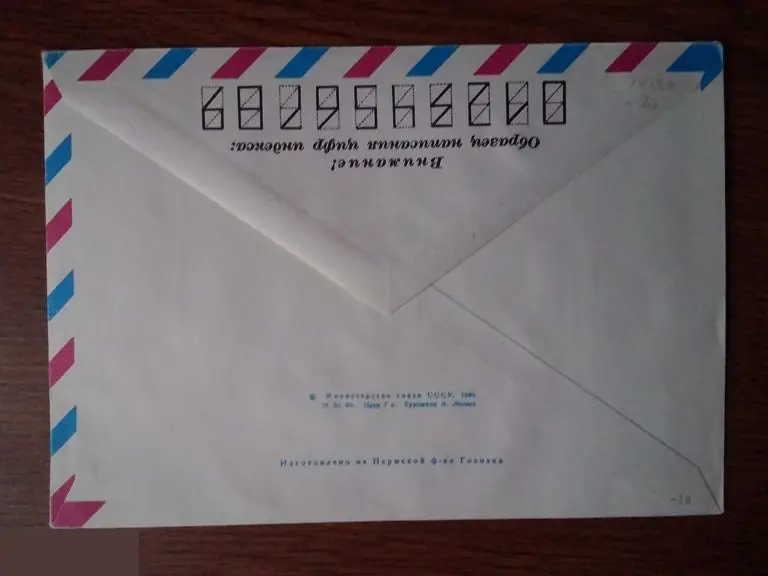 15-летие первого выхода человека в открытый космос ХМК СССР 1980 1