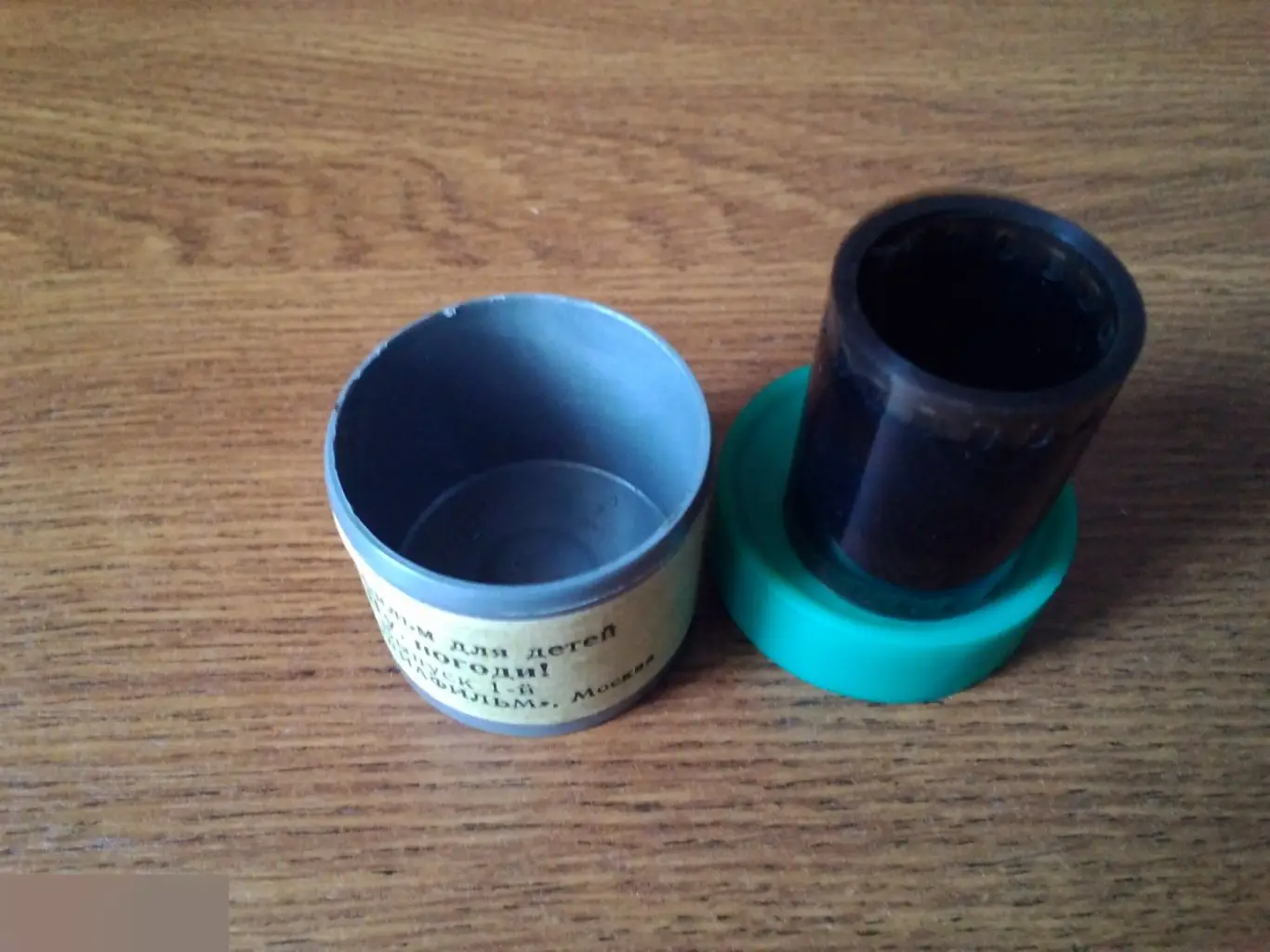 Ну, погоди! Выпуск 1-й. Диафильм СССР 1