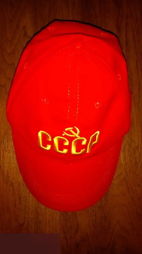 Бейсболка СССР