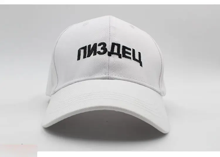 Бейсболка белая 1