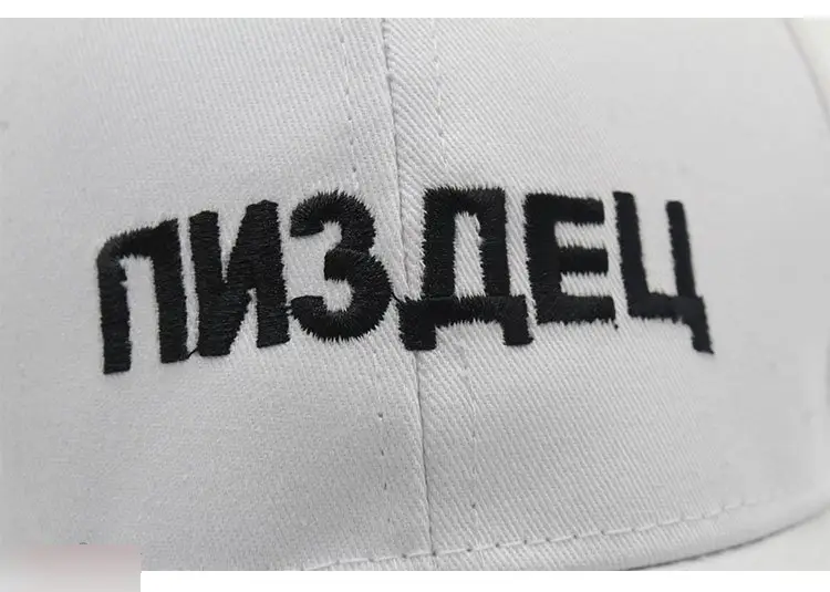 Бейсболка белая 2