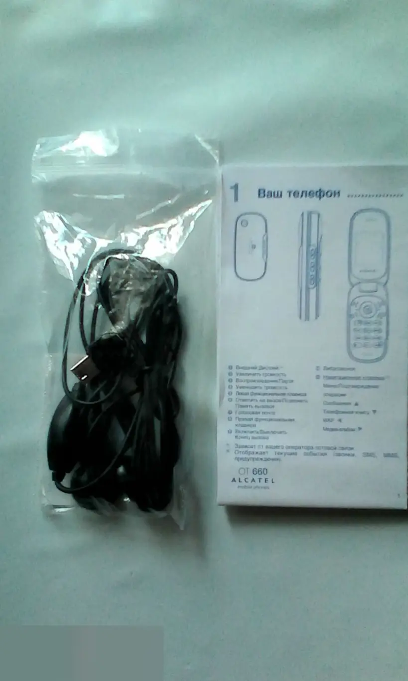 Alcatel OT-660 рабочий в коробке с инструкцией 1