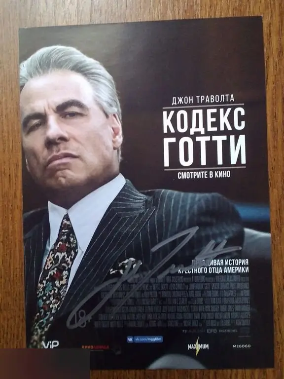 Джон Траволта автограф на флаере Кодекс Готти