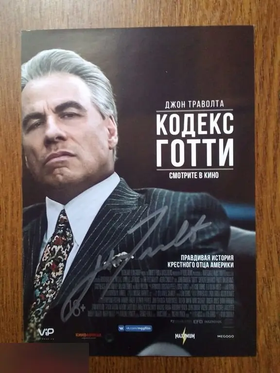 Джон Траволта автограф на флаере Кодекс Готти