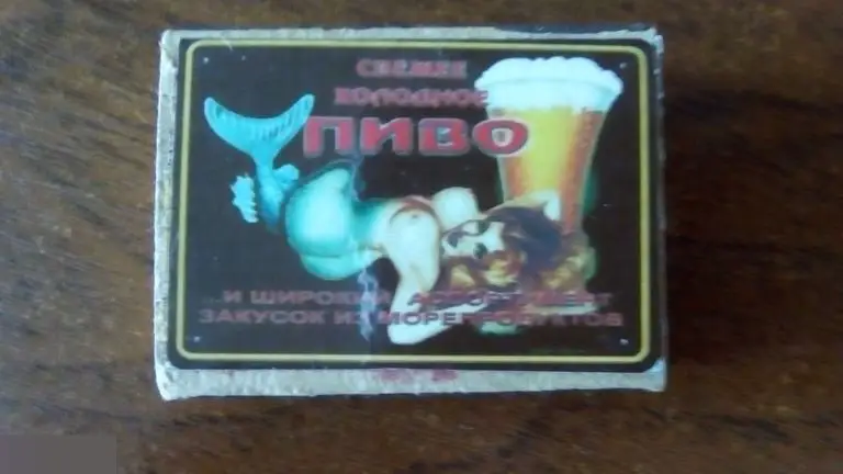 Свежее холодное пиво. Коробок спичек с магнитом новый полный