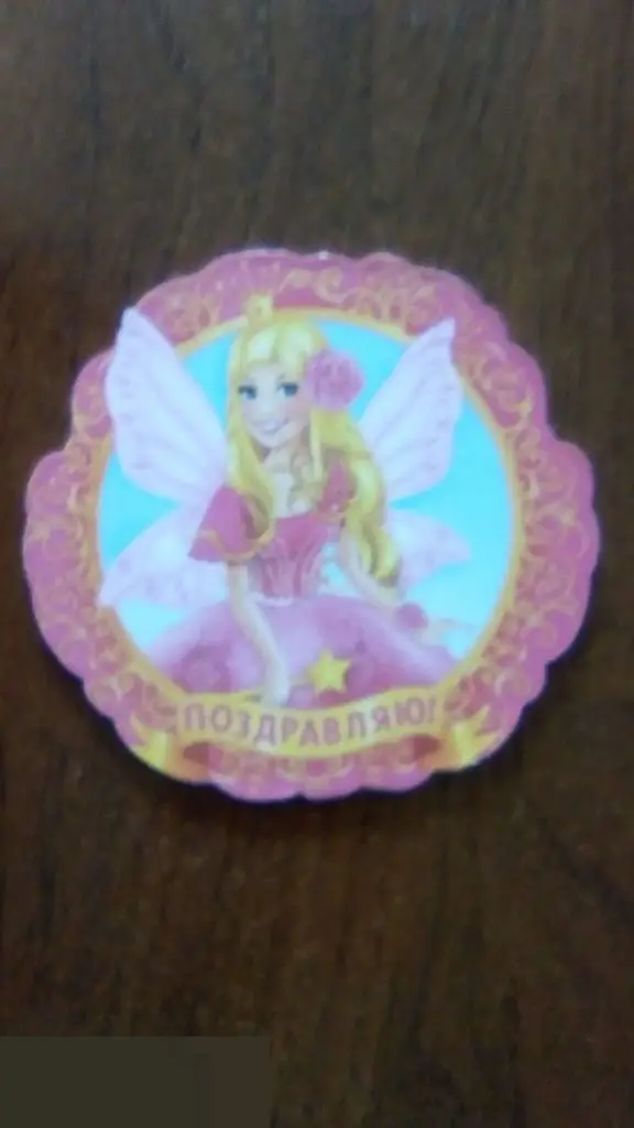 Поздравляю! картонная подставка 1