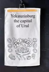 Yekaterinburg the capital of Ural полотенце кухонное 35х61 см хлопок