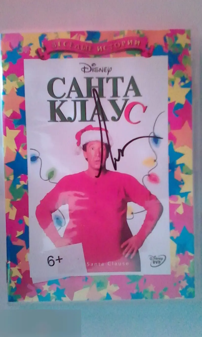 Тим Аллен рукописный автограф на DVD Санта Клаус